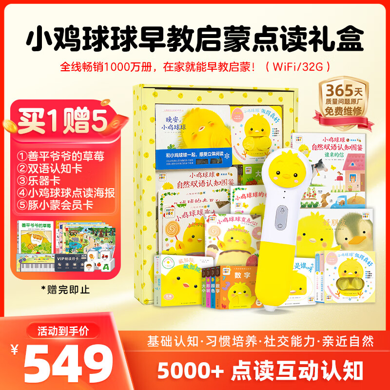 PIYO PENС��������̻������32G����ں�17�����к�Ů�������������