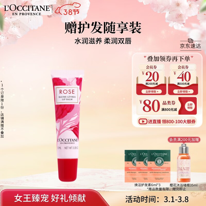 ŷ�浤����֮���󴽸�12ml�������Ч��ʪ������־�����Ů�������Ů