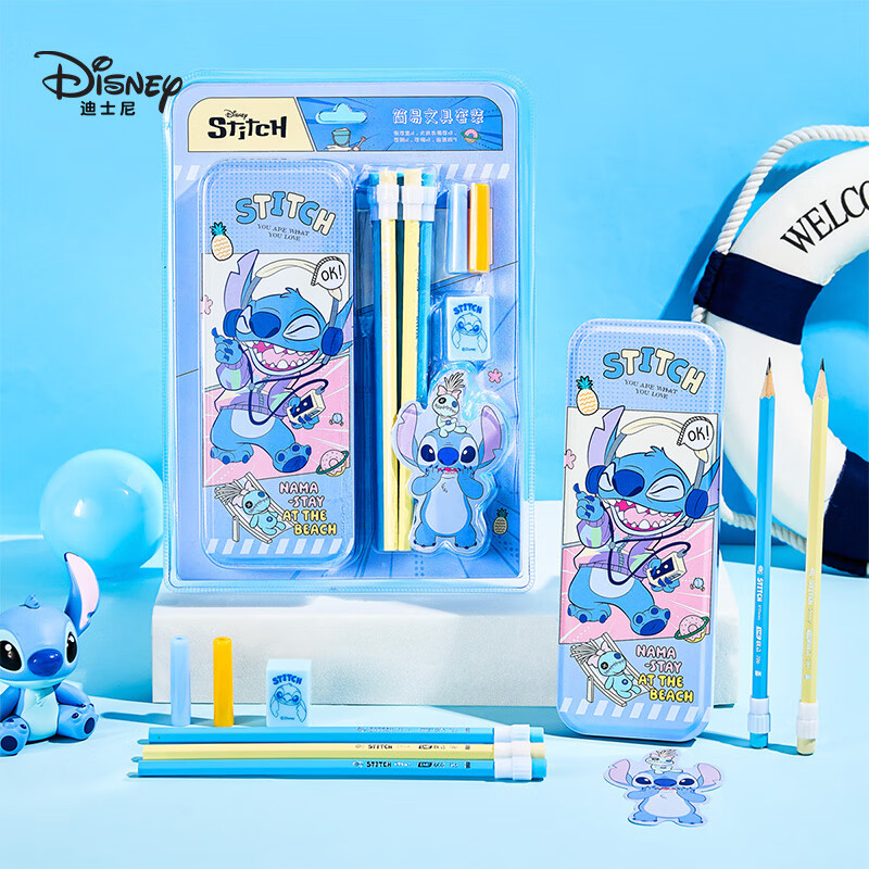 迪士尼（Disney）文具套装 小学生铅笔卷笔刀笔盒学习用品生日礼物男孩女孩儿童节礼物文具礼包 史迪奇A90111-W1