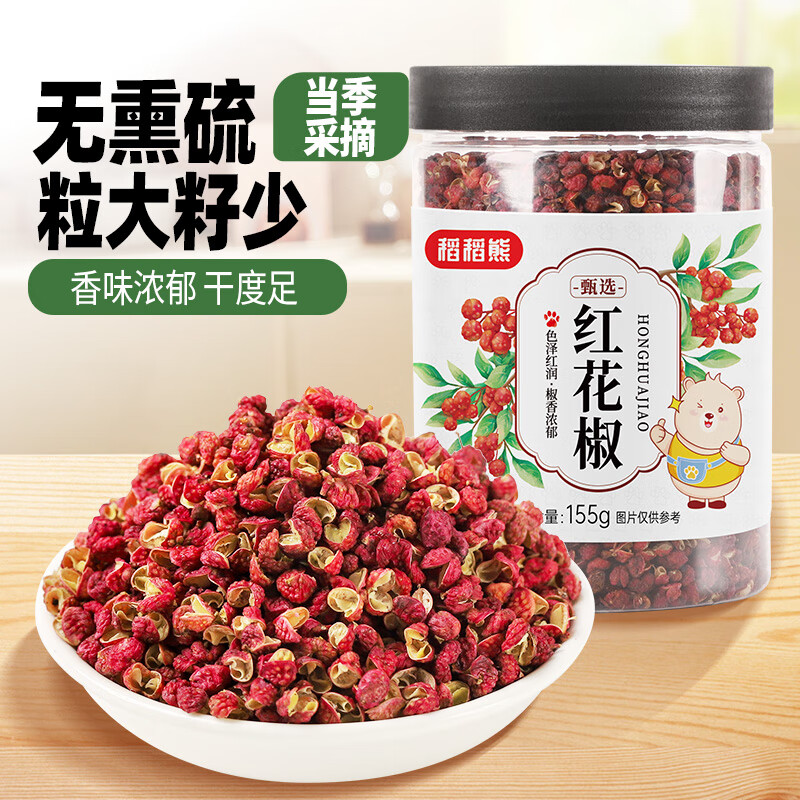 �����ܺ컨��155g ���ϻ��齷���� ����±�� �ɻ����� �����ζ��������