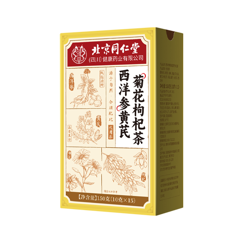 同仁堂西洋參黃芪菊花枸杞茶陳皮護(hù)決明子肝金銀花護(hù)熬夜養(yǎng)生茶450g