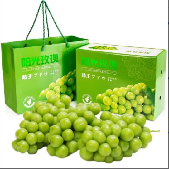 果益寿云南阳光玫瑰葡萄晴王无籽香印提子应季新鲜水果中秋礼盒 2斤单果10-14g礼盒装净重1.5斤 颗颗甄选