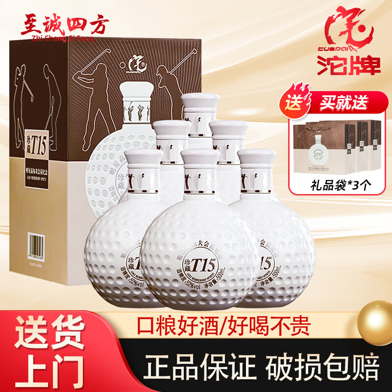   T15߶ 52ŨͰ׾ 500ml *6ƿ 248Ԫ