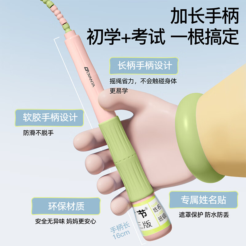 欧梵达竹节跳绳儿童幼儿园小学生一年级初学者专用不打结绳4-5-6岁 【老师推荐/精美竹节】-樱花粉 小号-2.2米【身高1.2M以下】