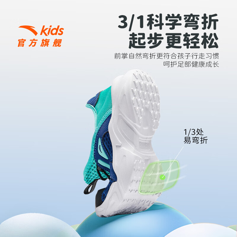 儿童休闲鞋品牌排行前十名：揭秘这10款舒适又时尚的爆品-图片1