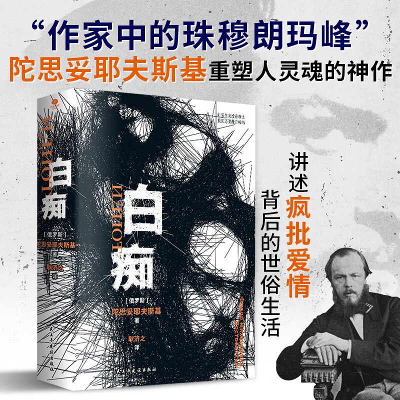 ׳գδɾȫ뱾 ˼Ү˹ С˵ ˫11