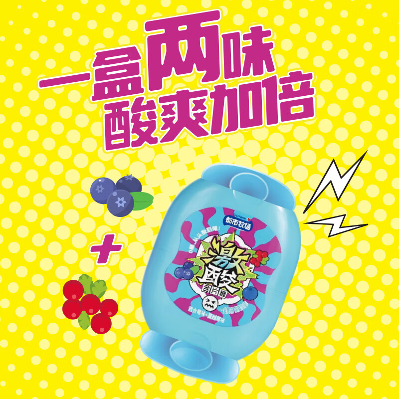 �������������Ǻ�Ƭ����������������������ǹ�С��ʳ �����ݮ+��Խݮ��*2