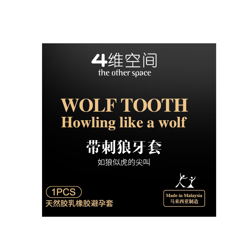 ����᣺4ά�ռ��������������1ֻװ/52��2mm0.75Ԫ���ʣ�����ȯ+���̻�Ա�ۣ�