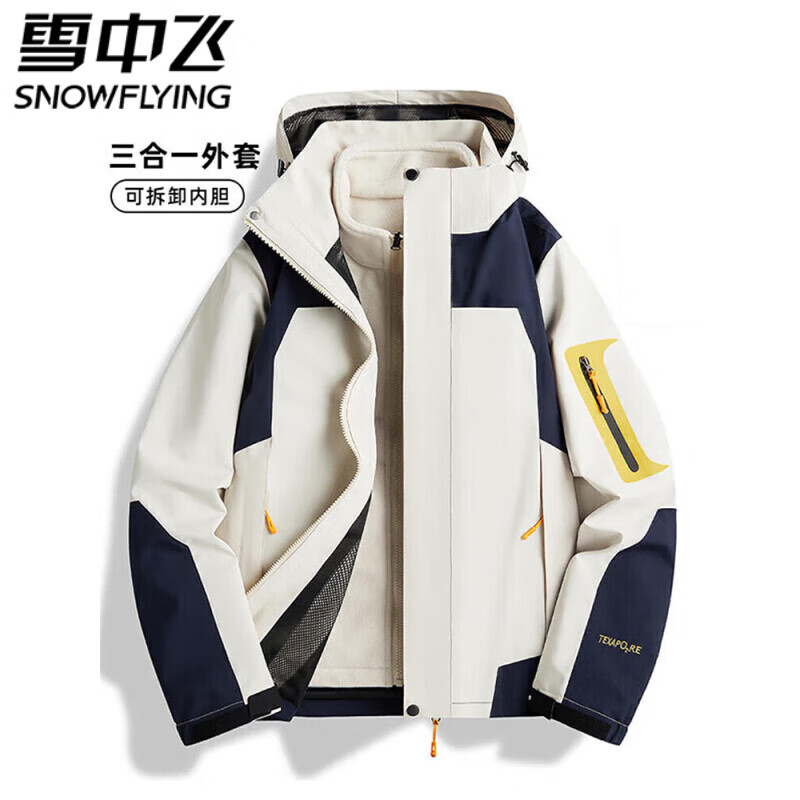 ���ڲ�����ѩ�зɣ�SNOW FLYING���������ʿ������������һ�ɲ�ж�п˳������»��������˶��� ����-552����һ������ 5XL ������175-195�