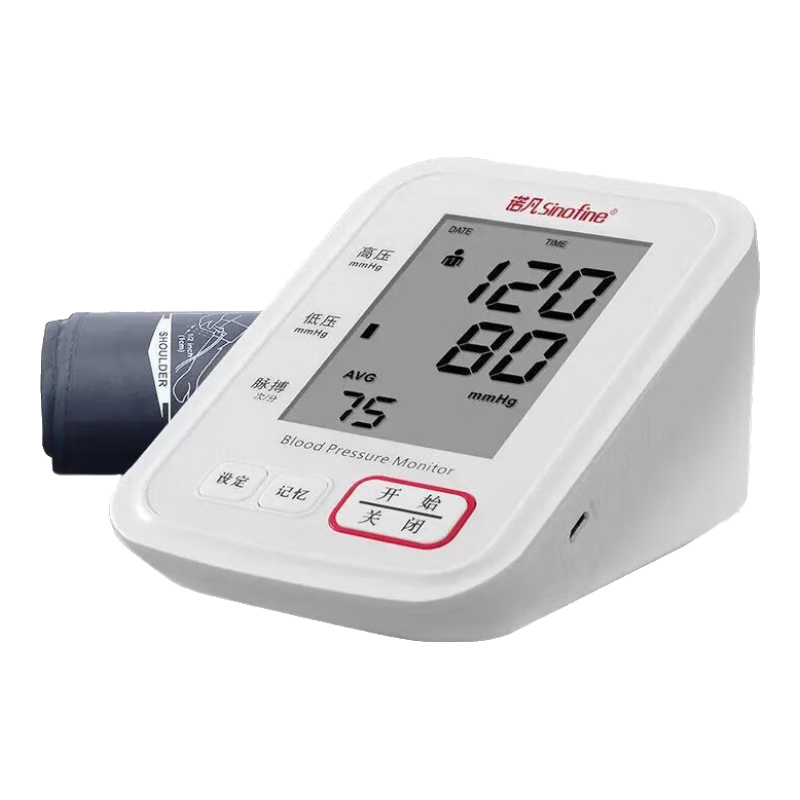 三諾血壓測(cè)量?jī)x家用精準(zhǔn)BA-805上臂全自動(dòng)電子血壓計(jì)測(cè)血壓的儀器. BA-805血壓計(jì)【基礎(chǔ)款】