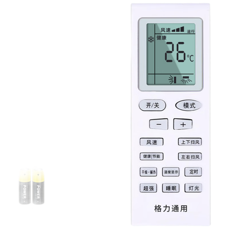 东普立适用于格力空调遥控器通用 柜机挂机不分型号YBOF2 YADOF YAPOF3 通用所有格力空调