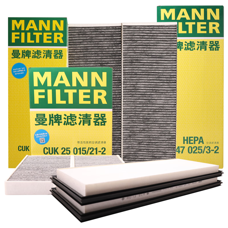 曼牌（MANNFILTER）空调滤清器空调滤芯套装内外置特斯拉毛豆MODEL Y赠螺丝刀翘板*1