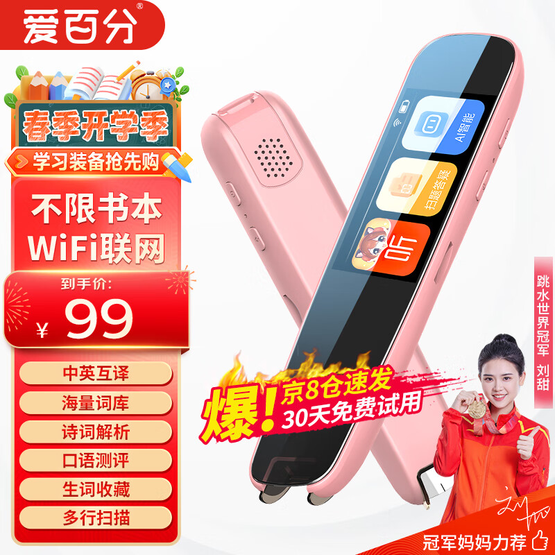 ���ٷ�Ӣ��ɨ���ͨ�õ��������Сѧ���и������α�ͬ���׶�ͯ���ɻ汾���Ķ��̲ķ���ʵ�ɨ����ѧϰ�� WiFi�桾�����鱾+��Ӣ����+��׼������