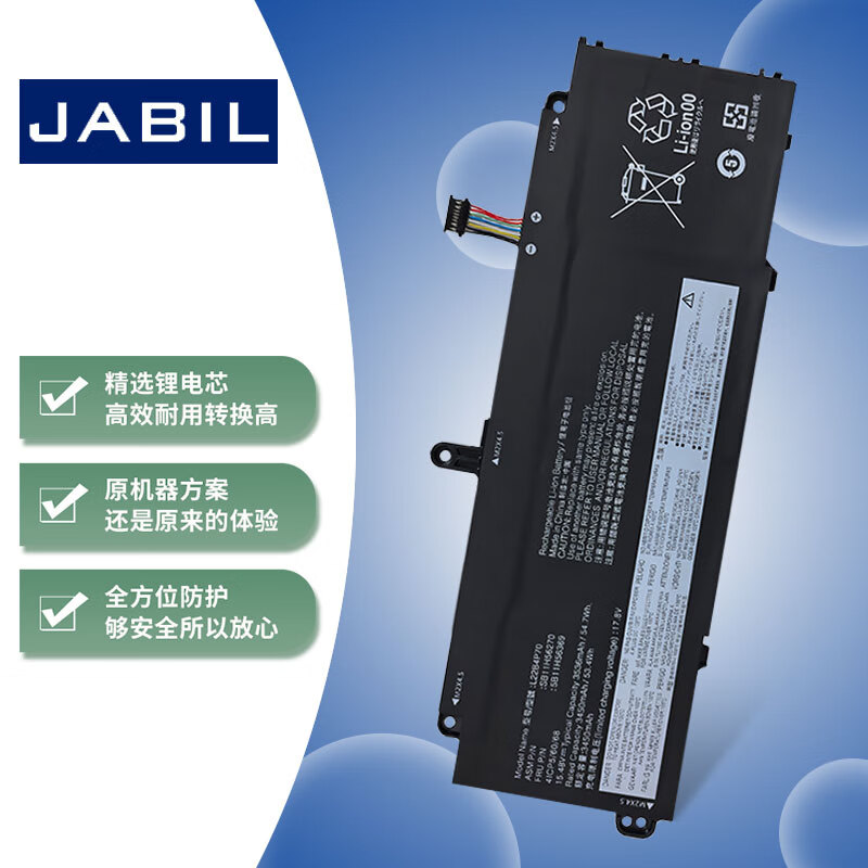JABIL 适用联想ThinkPad X13 Yoga Gen4 2023 笔记本电池 ThinkPad X13 2023