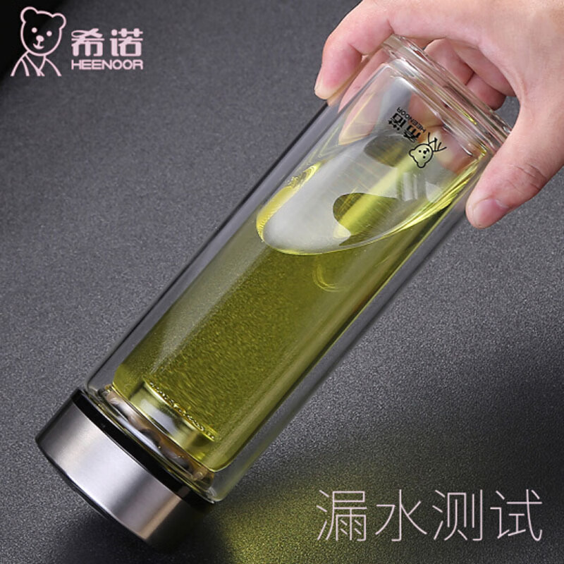 希诺(heenoor)玻璃杯双层隔热加厚水杯高档商务家用加厚带盖过滤泡茶杯子 380ml-本色7073-大小适中