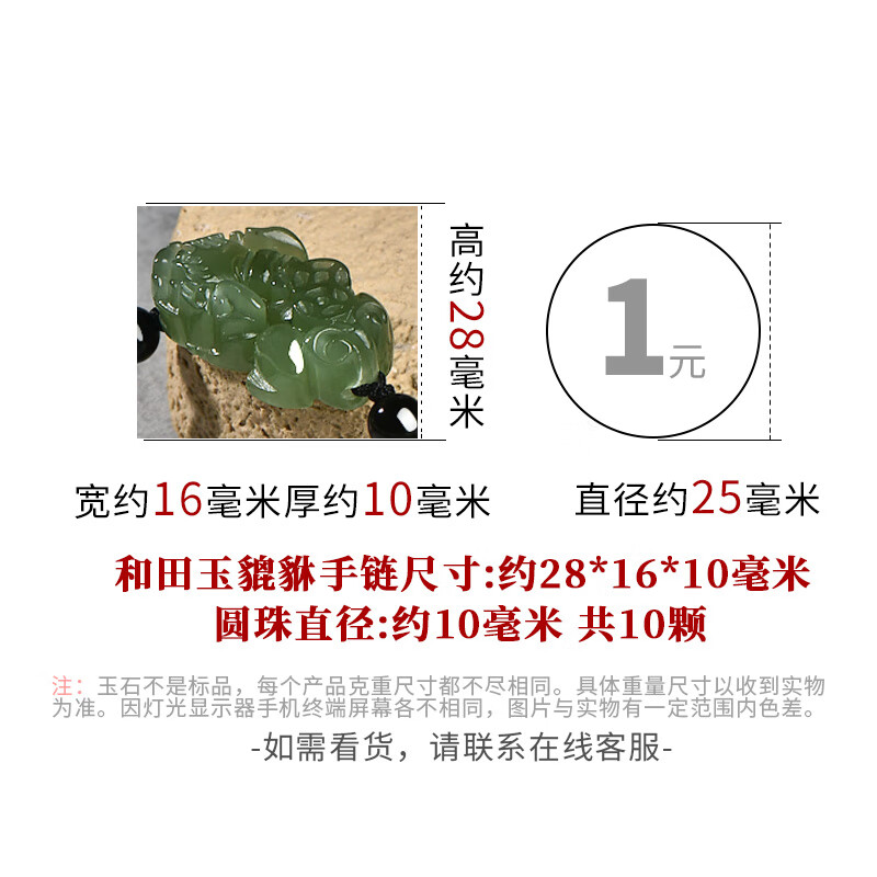 天然青白和田玉約830g 貔貅親子同心手彫り 一つ玉石一刀彫 黄楊WWFT074 天然青白和田玉約830g 貔貅親子同心手彫り 一つ玉石一刀彫 黄楊