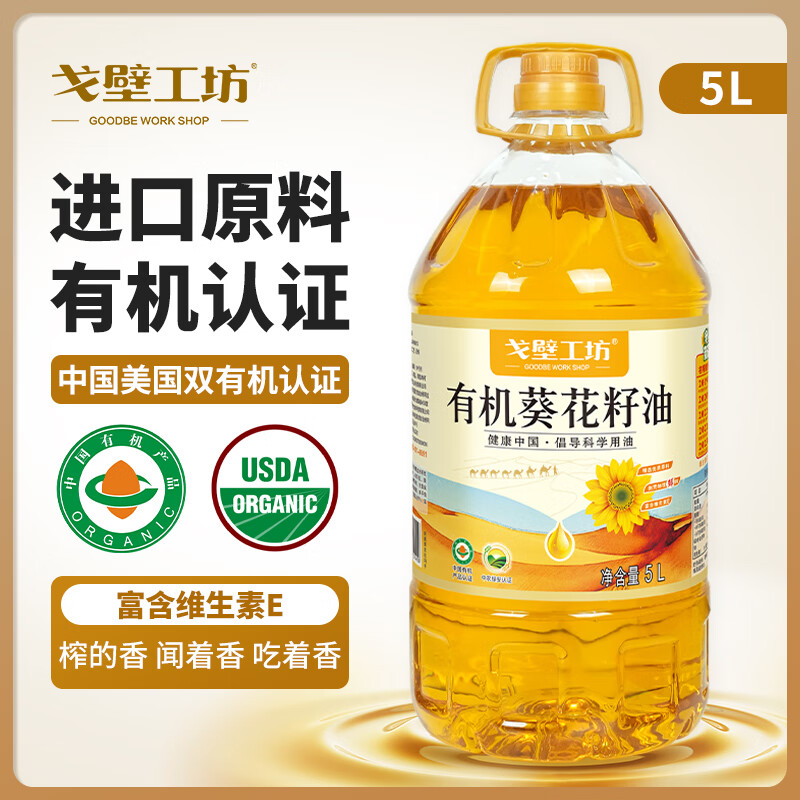 ڹ½л5L һѹեʳ άe  ԭ