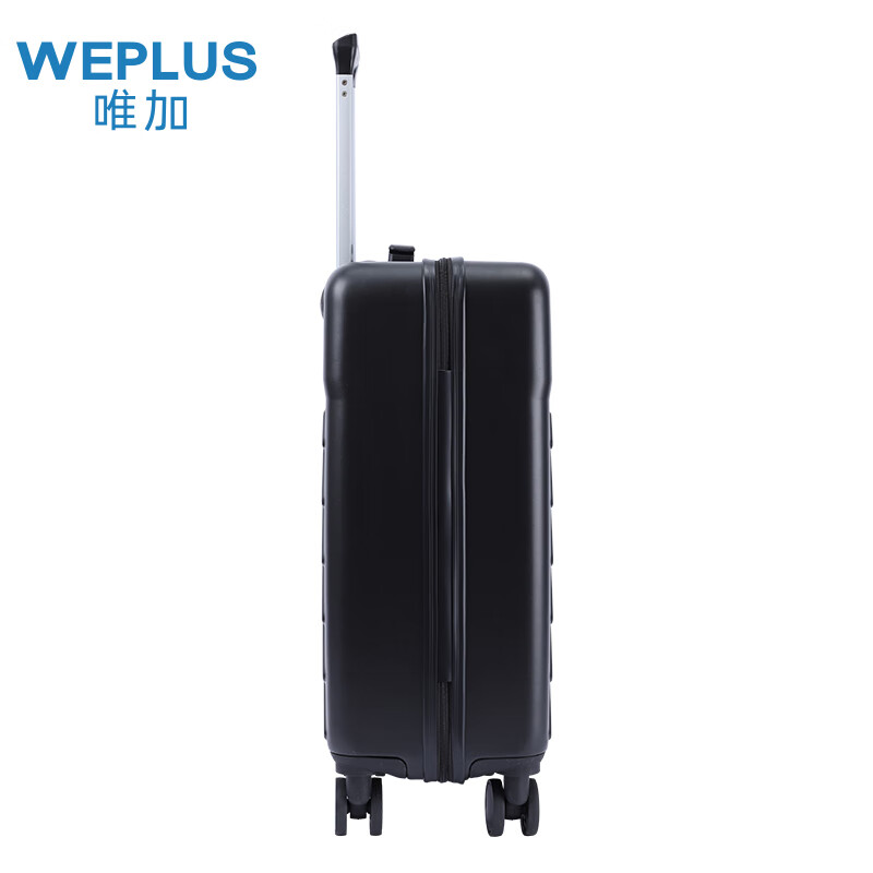 WEPLUS唯加20英寸旅行箱 万向轮拉杆箱男女登机箱学生商务出差WP2880 黑色 拉链 20英寸