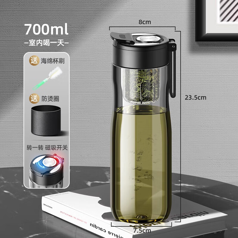 XKJ德國磁彈泡茶杯茶水分離茶葉磁吸大容量運(yùn)動便攜男士生水杯子壺 黑色【升級款轉(zhuǎn)一轉(zhuǎn)磁彈杯】  700ml