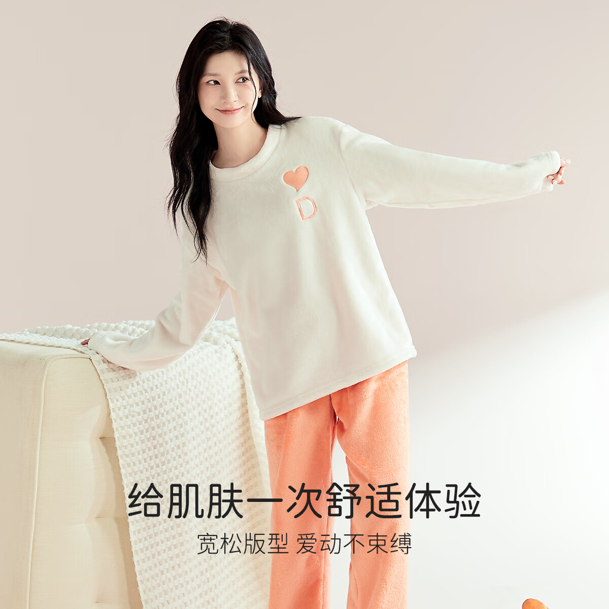 都市丽人女士睡衣女加绒冬季法兰绒加厚保暖圆领套头可外穿家居服套装女 【字母法兰绒】橘粉色 M