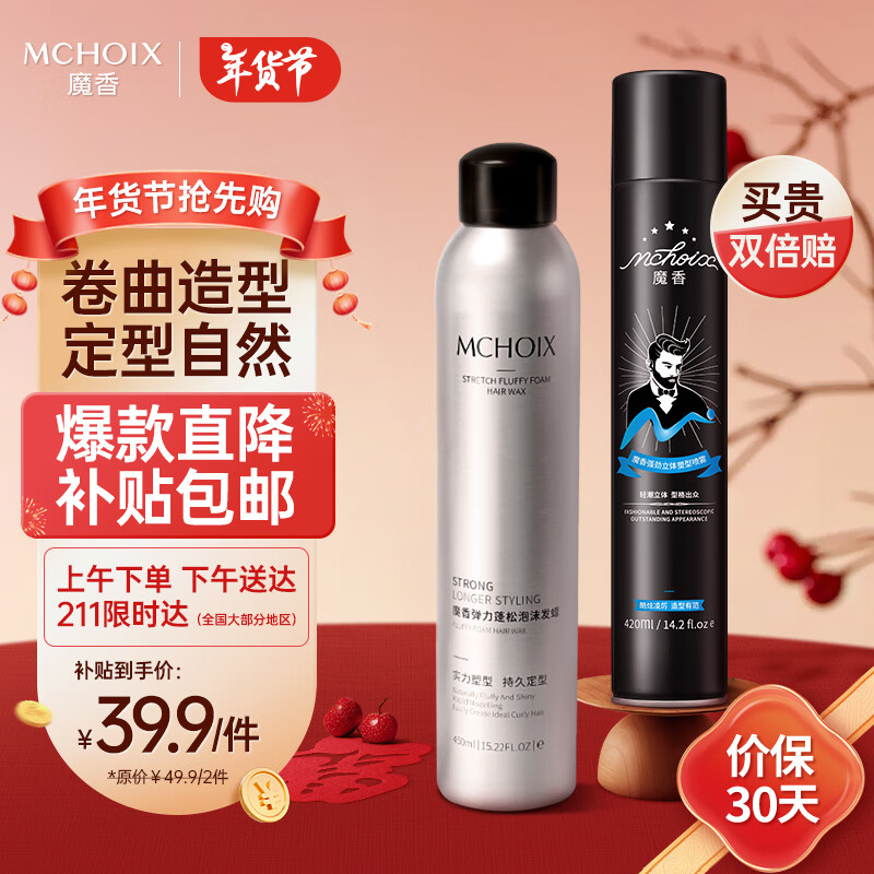 ���ڲ�����ħ����ĭ�������ͷ�����װ�������������ɵ����������ݷ�����Ů��