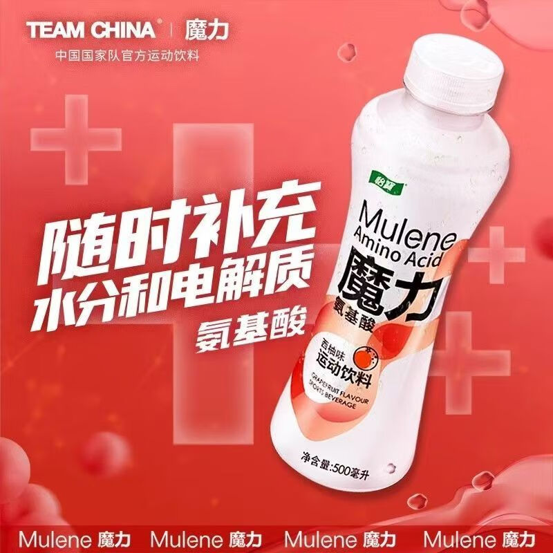 怡宝魔力运动饮料维他命柠檬味运动饮料500ml瓶装解腻 柠檬味运动饮料500ml