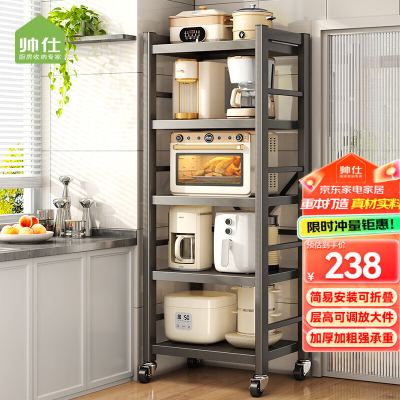 ˧�ˣ�shuaishi�������þ��������ض��з����ɴ����С�Ƴ�����΢��¯������ ��ǹ��5��50�����Ӻ���۵�