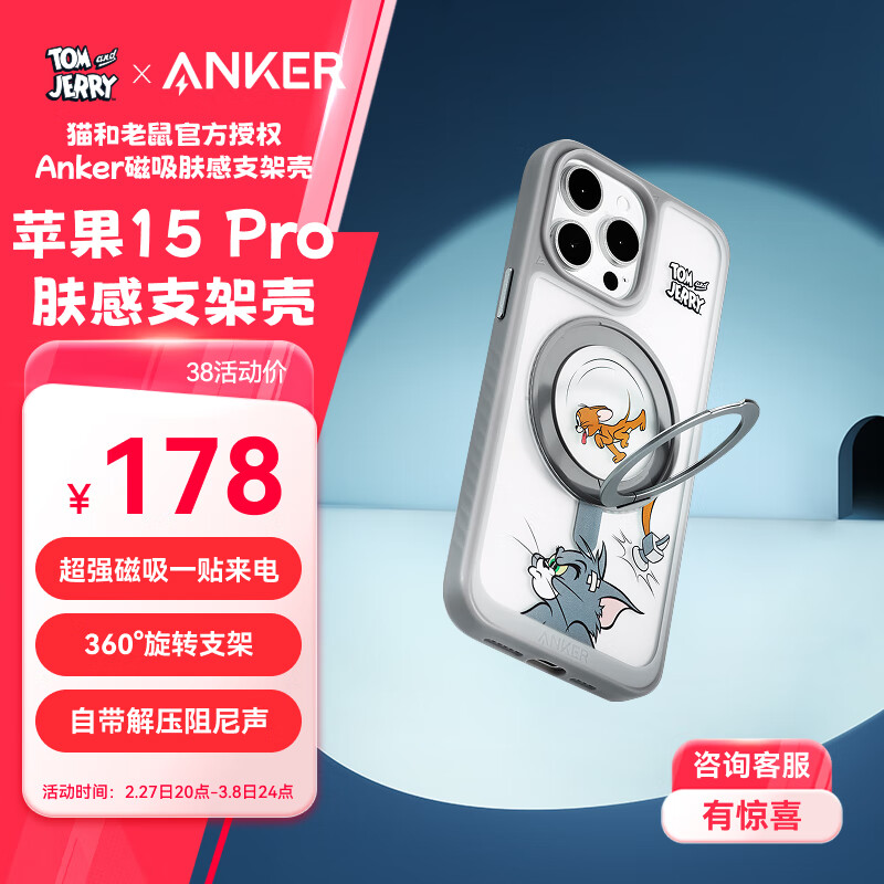 ANKER��è��������������������֧�ܿ� ����iPhone15 Pro�ֻ�ƻ�������״���֧������Ƿ�ˤ�ֻ��� ��