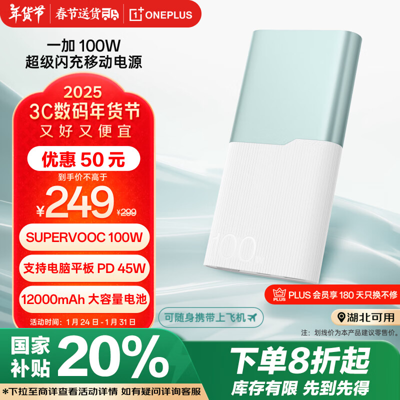 һ��100W ���������ƶ���Դ12000mAh�����Դ��籦���Ϸɻ�PD45W����oppo/ƻ��/����/ƽ��