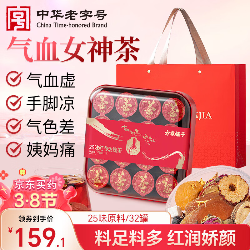 ��������25ζ���õ�����������˽����Ů����Ѫ������轹�Բ��Ů���576g