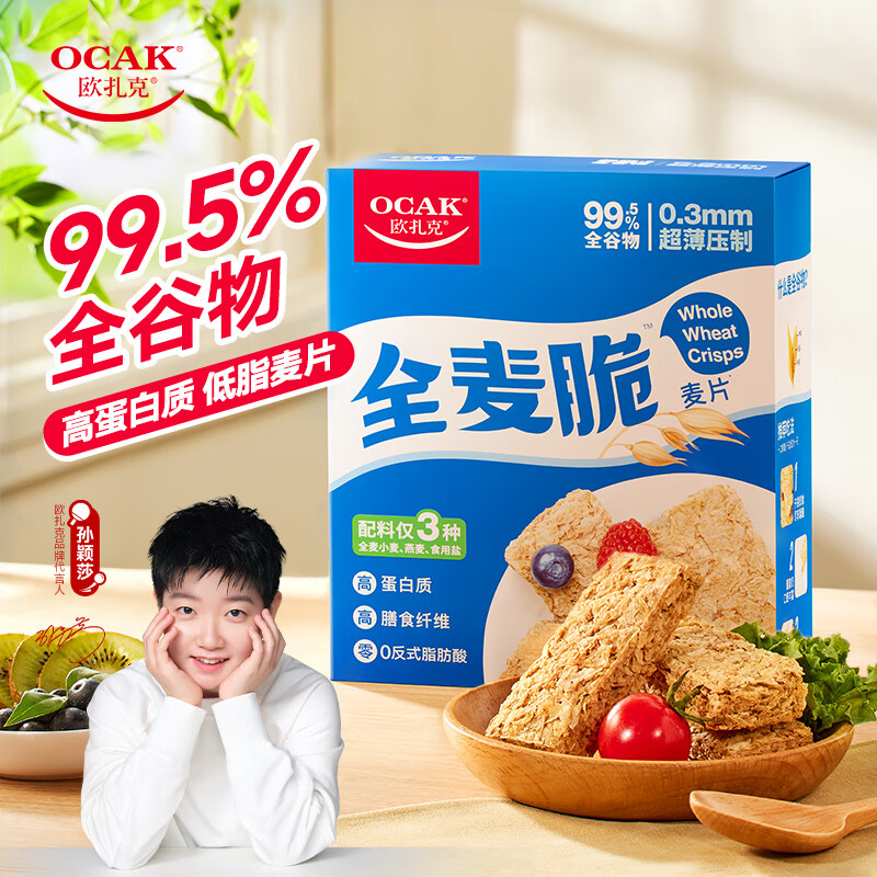 ŷ����ȫ���������֬ȫ�����Ƭ����ʳƷ���1200g