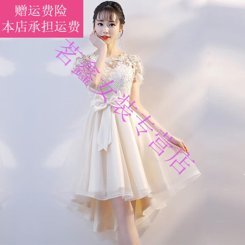 柏潮成年禮服18歲女成人女孩十八生日小晚裙女聚會(huì)宴會(huì)派對(duì)連衣裙畢業(yè) 杏色 S