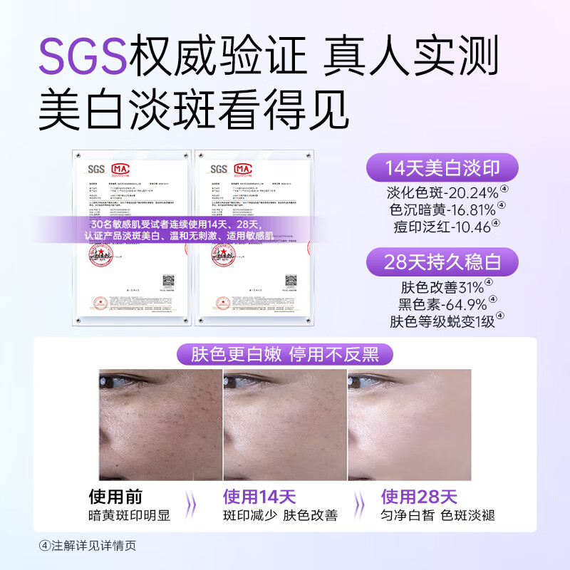 优理氏极光美白精华霜美白淡斑霜提亮肤色滋润紧致抗皱577面霜女士专用 特证美白淡斑霜50g