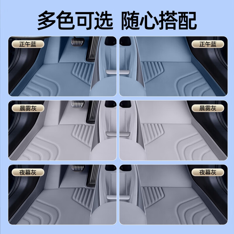 专用于小鹏M03脚垫全包围25款小鹏MONAM03汽车内饰双层TPE地毯垫 小鹏MONA M03夜幕灰单层脚