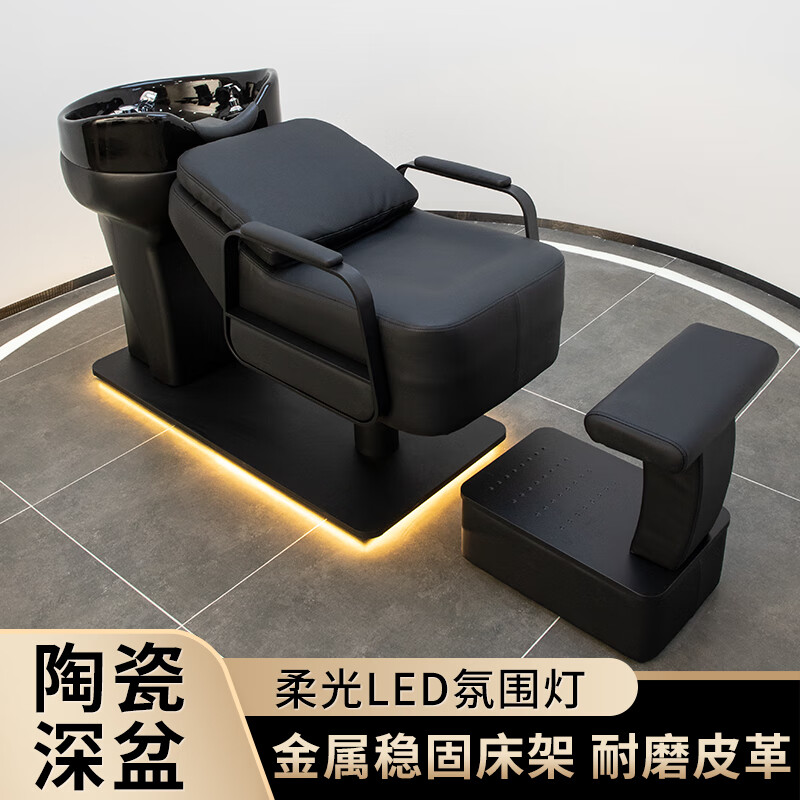 網(wǎng)紅美發(fā)店洗頭床理發(fā)店專(zhuān)用洗頭沖水床陶瓷大盆發(fā)廊不銹鋼沖頭床 黑色洗頭床+熱水器