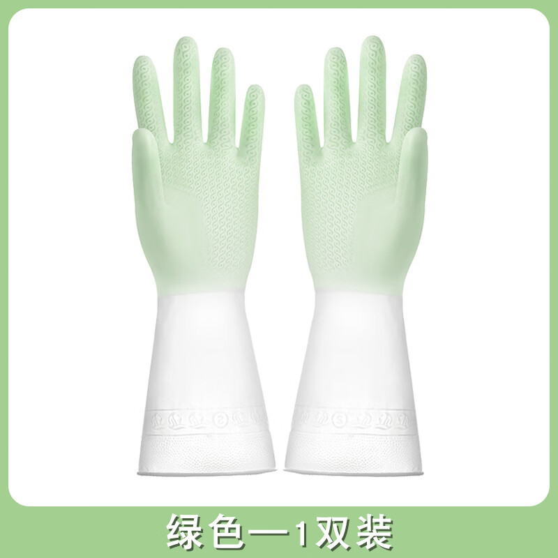 云蕾洗碗手套女厨房专用乳胶橡胶耐用刷碗洗衣服胶皮家务清洁防水家用 绿色 1双
