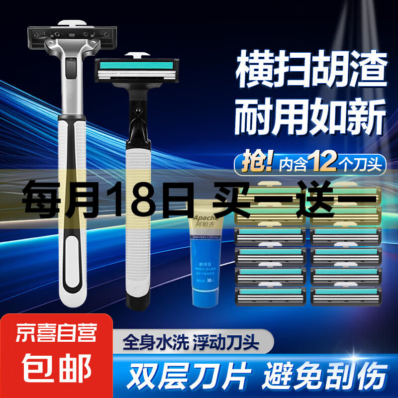 ���������� ����ͬ��ֶ����뵶�ֶ��κ���������˫�㵶Ƭ���б�Я�κ�����ʿ�������� 1���� 12��ͷ +�����