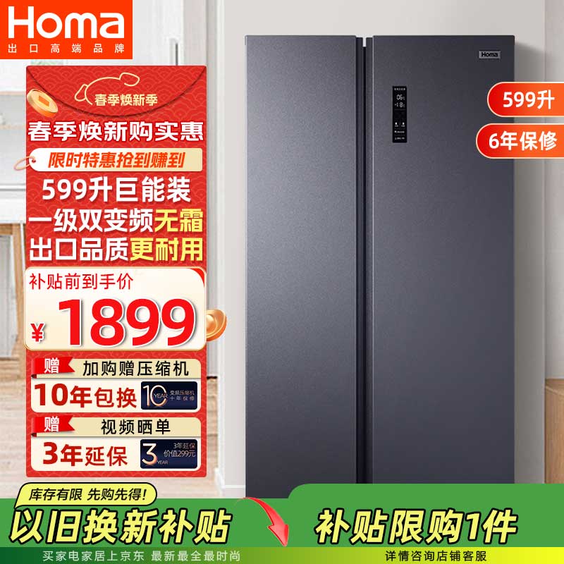 Homa599˫ŶԿżõ ˪˫Ƶ ζһЧ 䶳 Ծɻ 