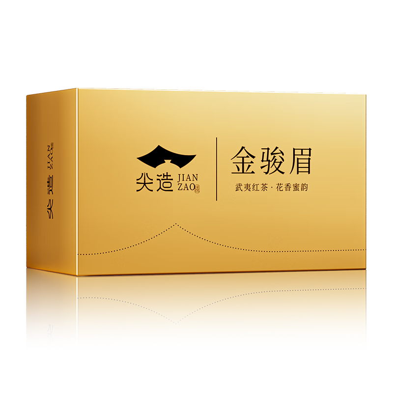 尖造 茶叶金骏眉红茶品鉴装5g武夷红茶浓香盒装自己喝
