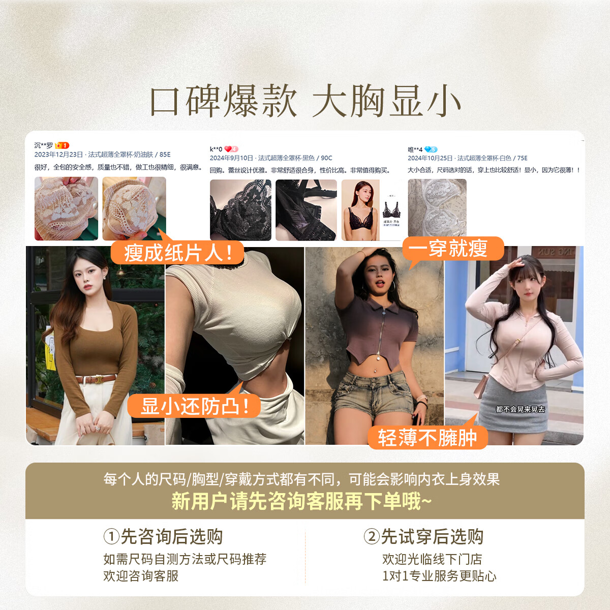 奶糖派（Candy la vie）嫣语2.0法式蕾丝兔耳全罩杯大胸显小内衣防下垂粉底液文胸送妈妈 兔耳款-奶油肤 【法式显小防凸点】 80B