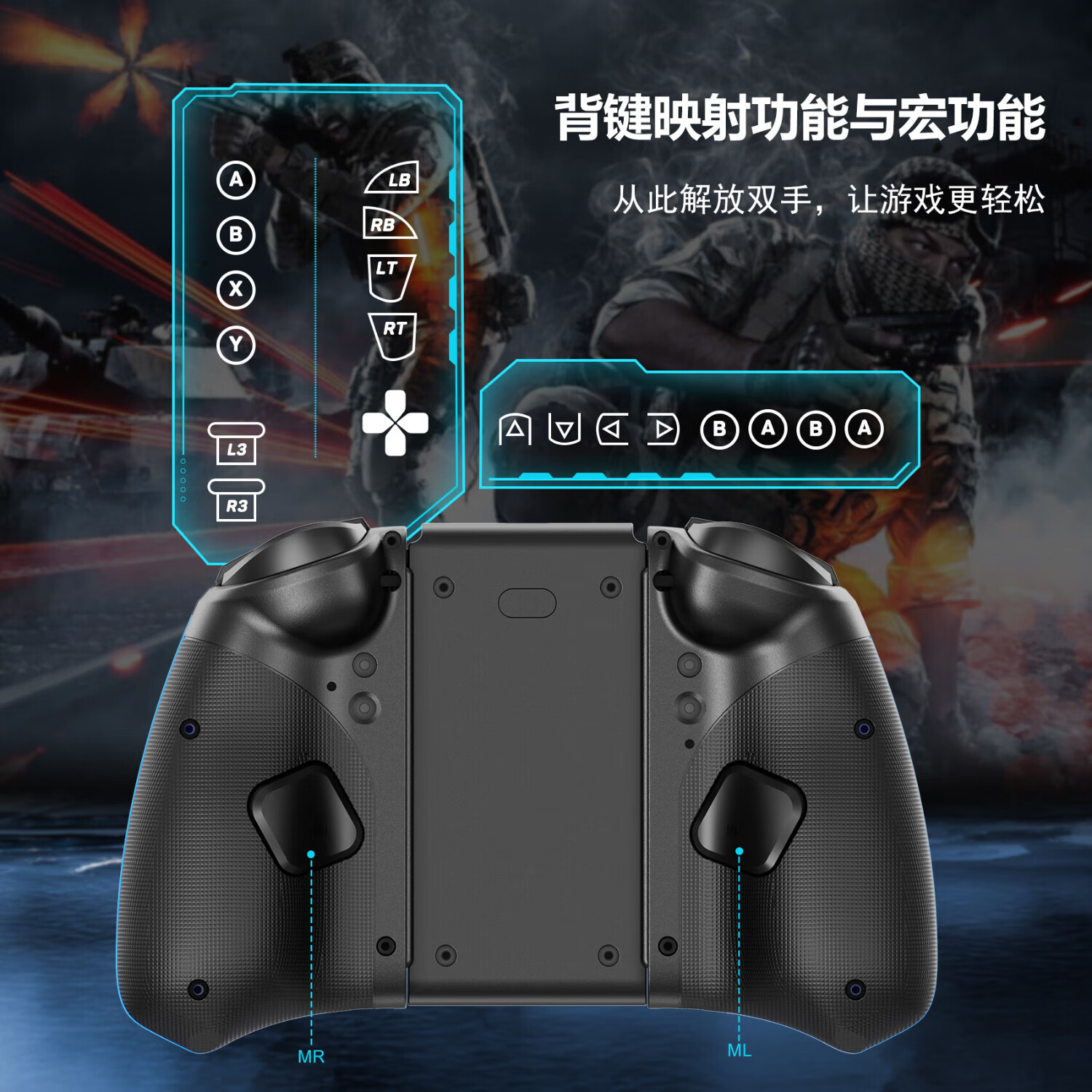 MOMEN魔门JoyCon游戏手柄适用Switch续航版/OLED任天堂NS主机 分离式无线蓝牙手柄RGB幻彩灯连发震动 YS33二代线条灯【双背键宏编程/静音按键】黑色