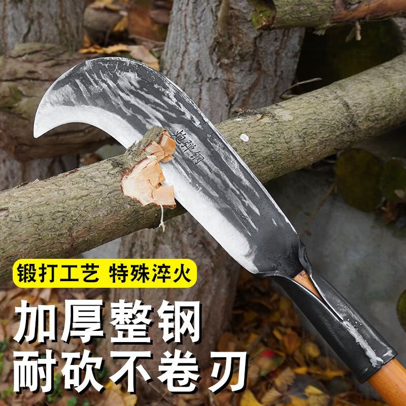 京悠雨加厚柴刀树刀一体锻打竹刀破竹户外开路勾刀夹钢柴刀 小号弯刀+实木炳 炮弹钢材质