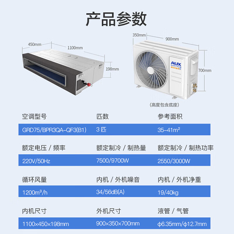 中央空调排名前十名品牌大揭秘！这10款高效节能款闭眼入-图片10