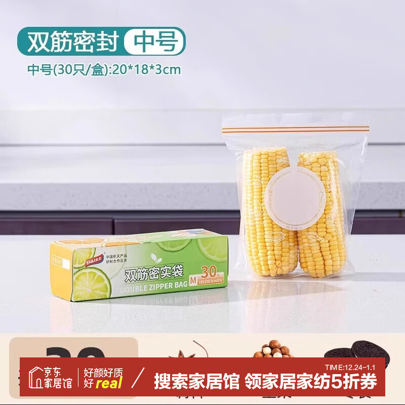 ���ڲ�����̫���ܷ��ʳƷ����װ�����üӺ����ר�������ܷ��Է�����ʴ��� �к�1��30ֻ