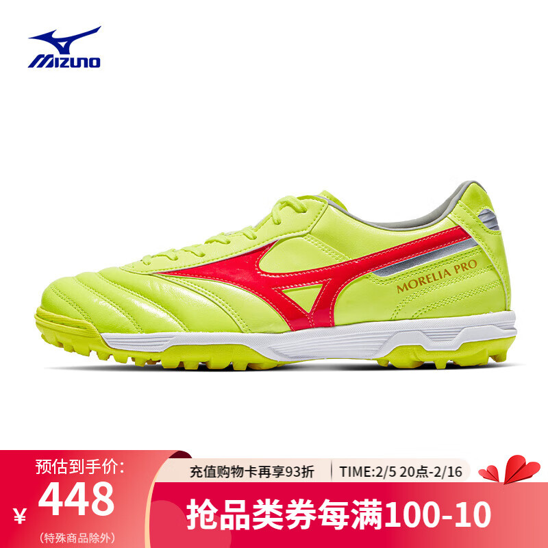 ����Ũ��MIZUNO����Ůרҵ����AS�鶤����Ь MORELIA II PRO AS 45/��ɫ/ɺ��ɫ/��ɫ 41 (265mm)