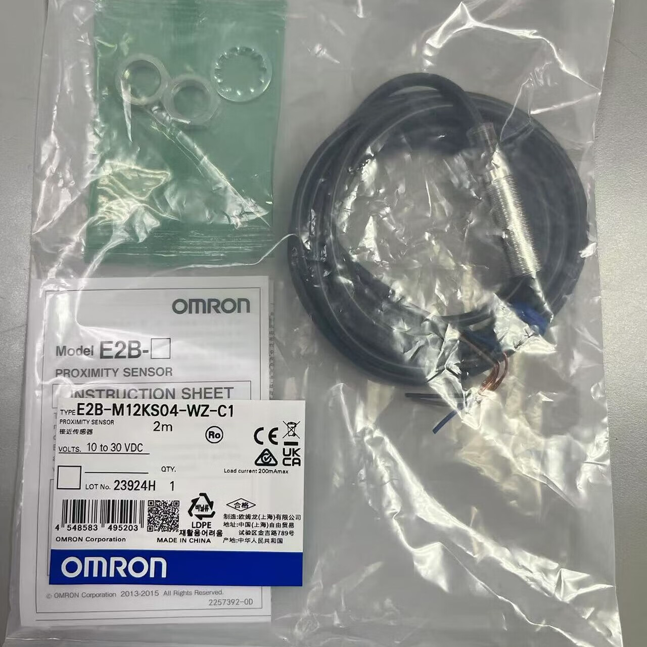 欧姆龙 接近传感器 E2B-M12KS04-WZ-C1 2M OMS 接近开关 原装OMRON