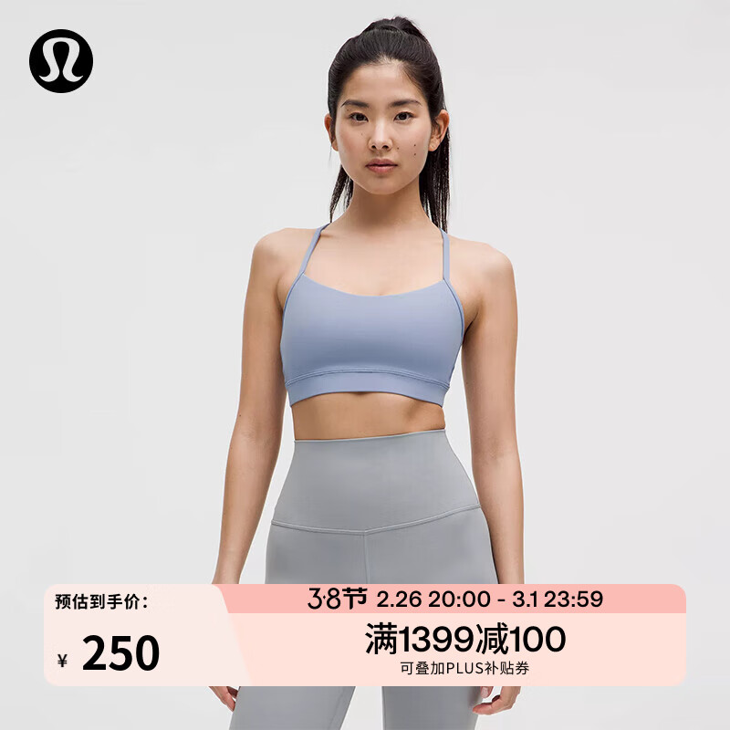 lululemon丨Flow Y Nulu™ 女士运动内衣 芯吸 LW2DTGA 蓝柳 M