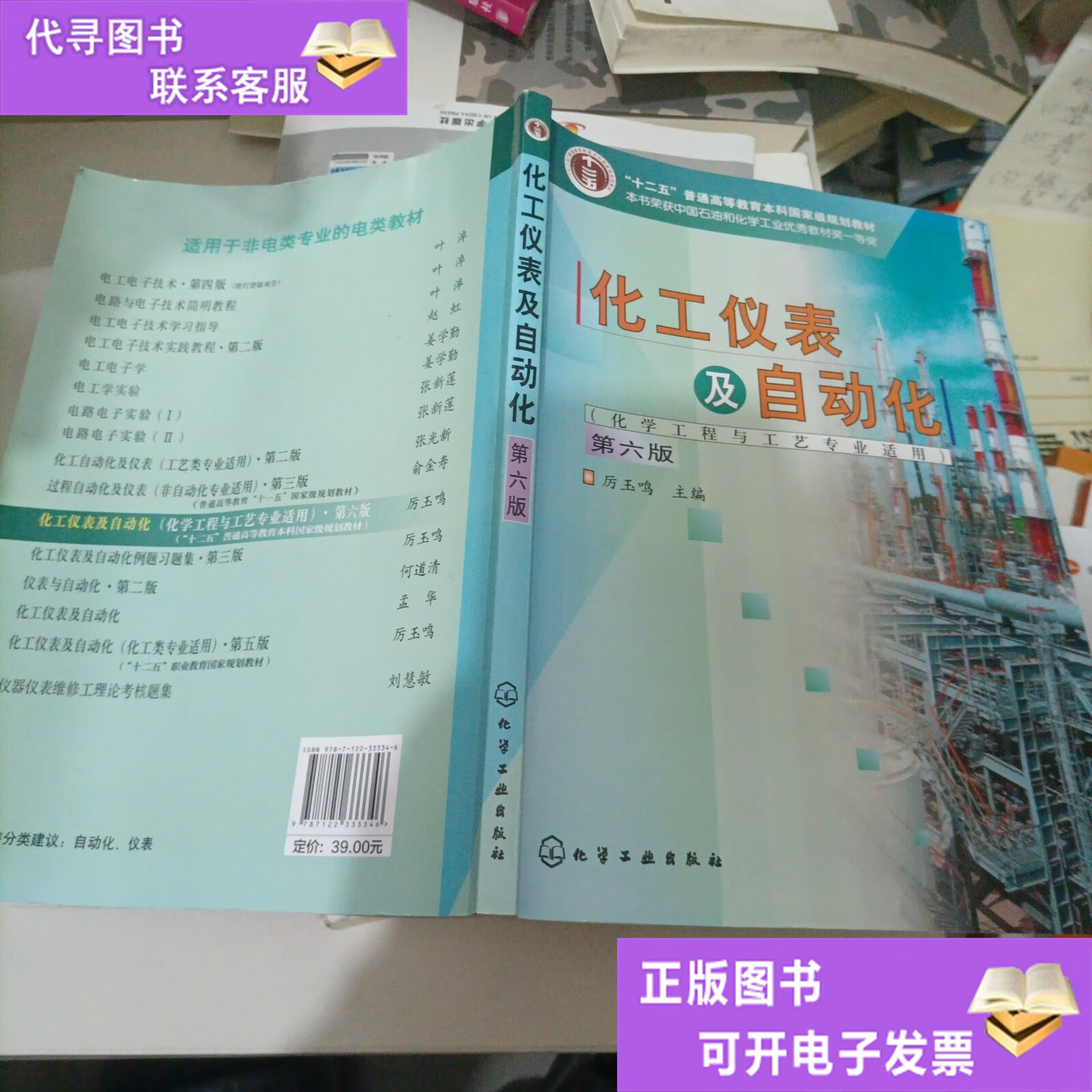 工业自动化仪表：推动生产流程的精准之手