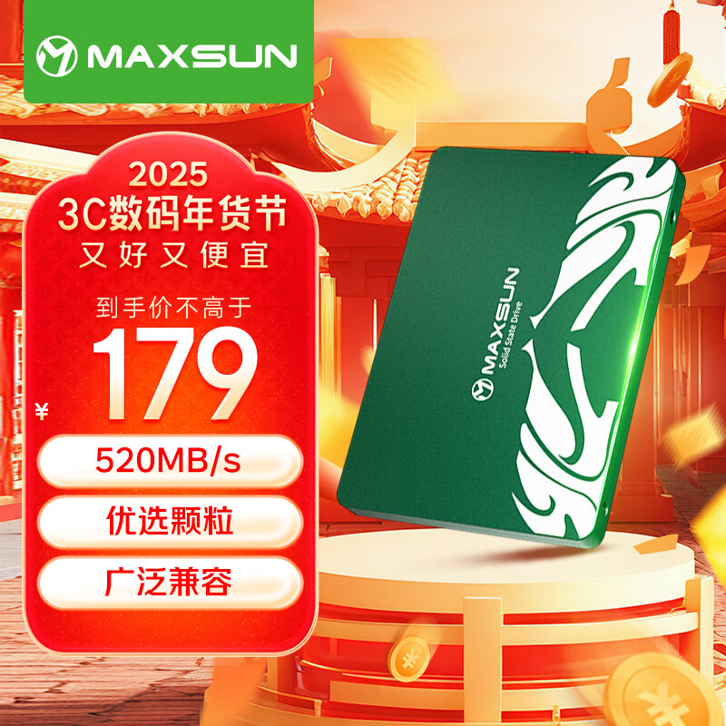 u(MAXSUN) 512GB SSD̬ӲSATA3.0ӿ 520MB/s ϵ 155.55Ԫȯ