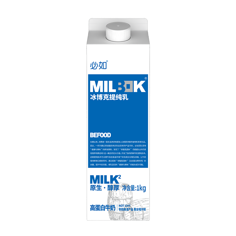 ���������ţ���ᴿ��1kg*8 ���������̿� ţ�̶һ�������6.2g����